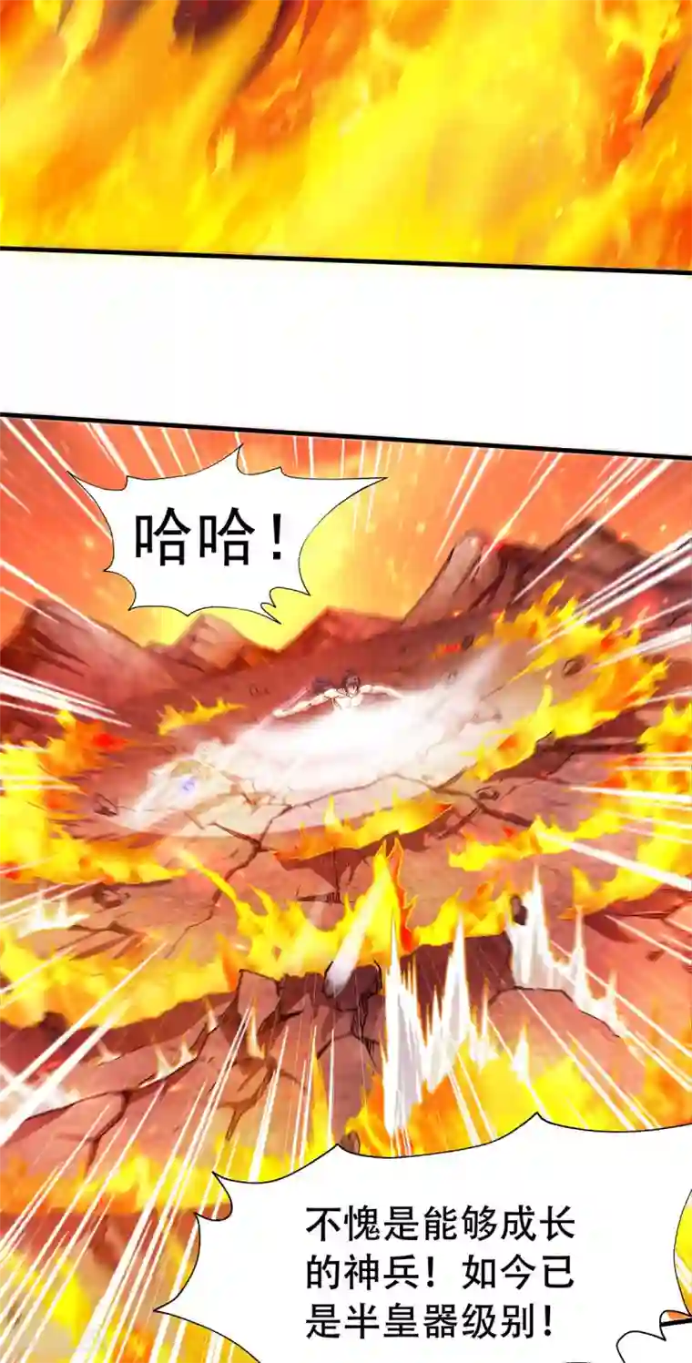 妖道至尊之妖皇归来第78话 连升三阶，实力暴涨！