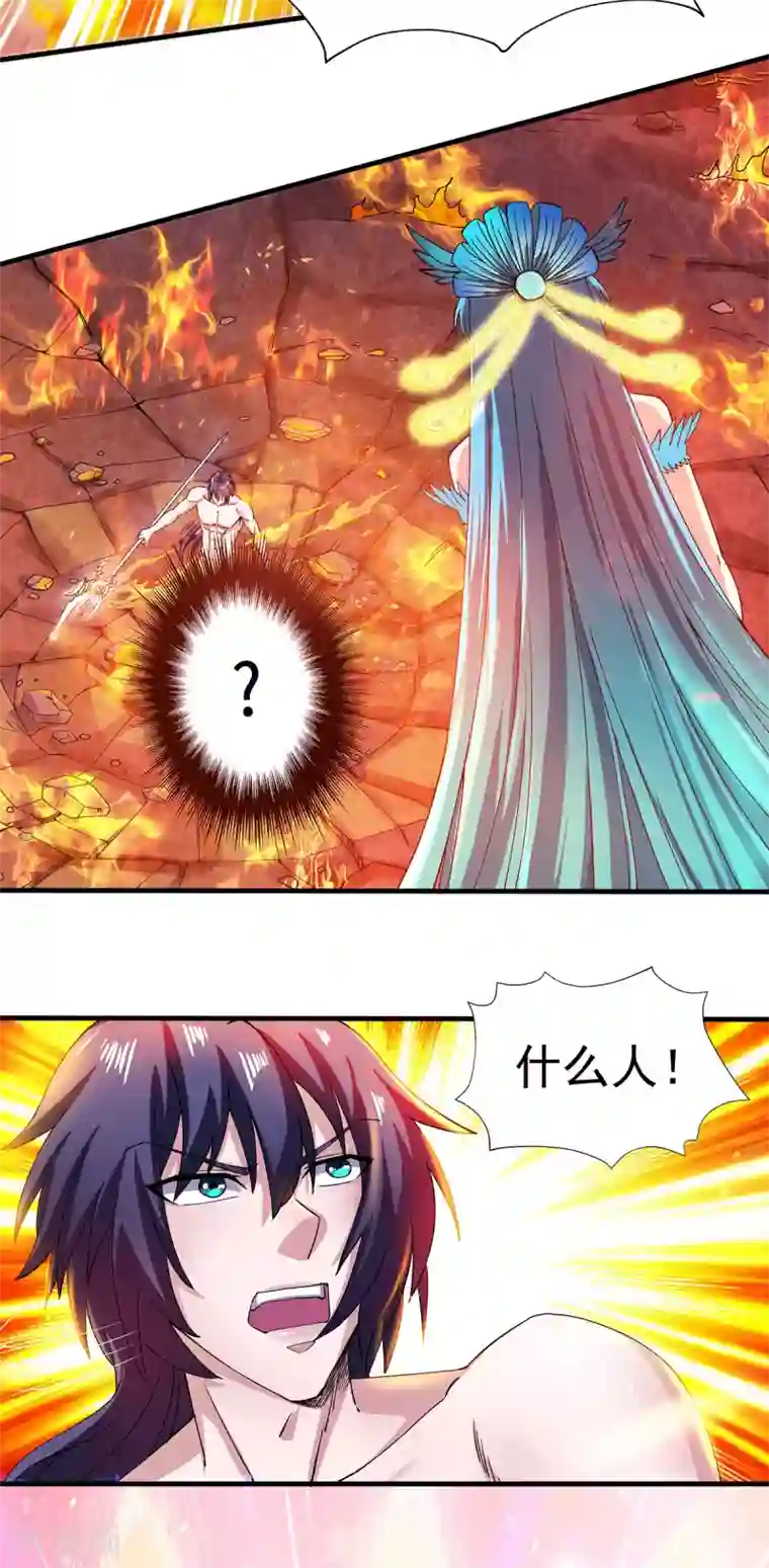 妖道至尊之妖皇归来第78话 连升三阶，实力暴涨！