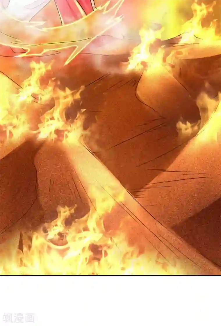 妖道至尊之妖皇归来第78话 连升三阶，实力暴涨！