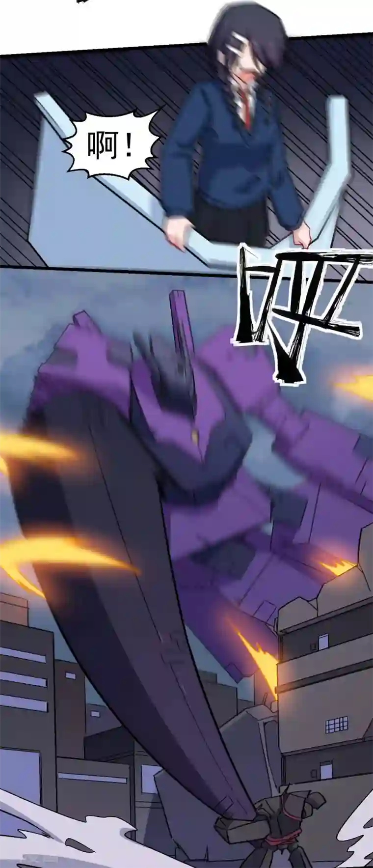 校园狂师第184话 绝招