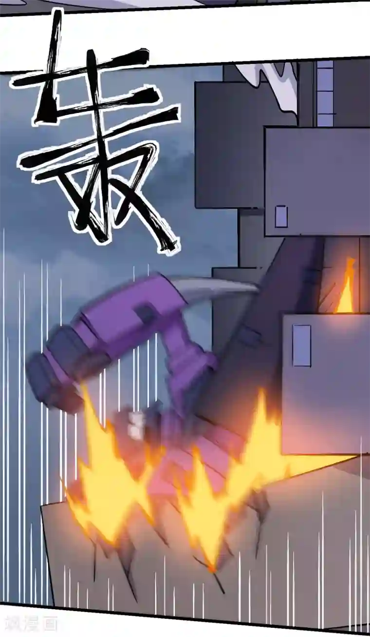 校园狂师第184话 绝招