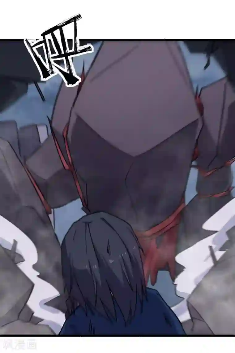 校园狂师第184话 绝招