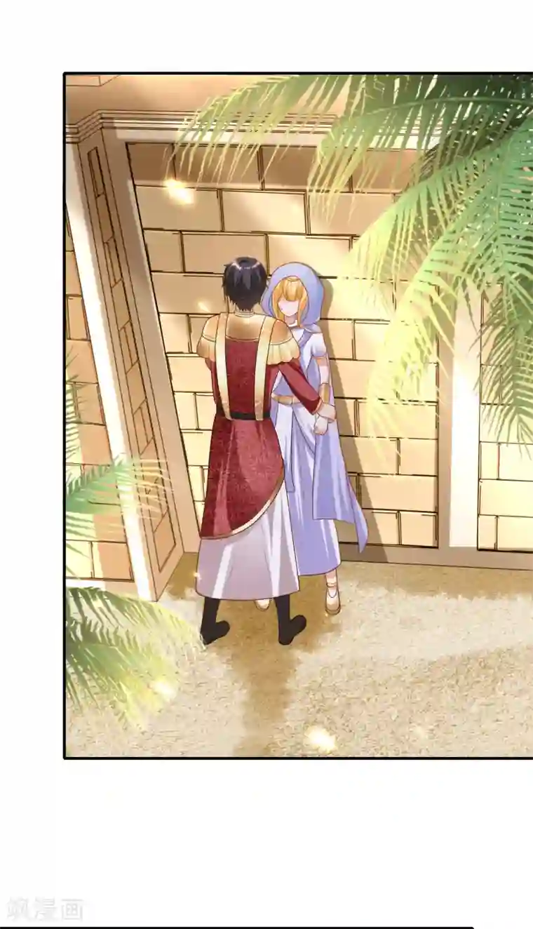 王的第一宠后第99话 惊！王为何失去理智？！