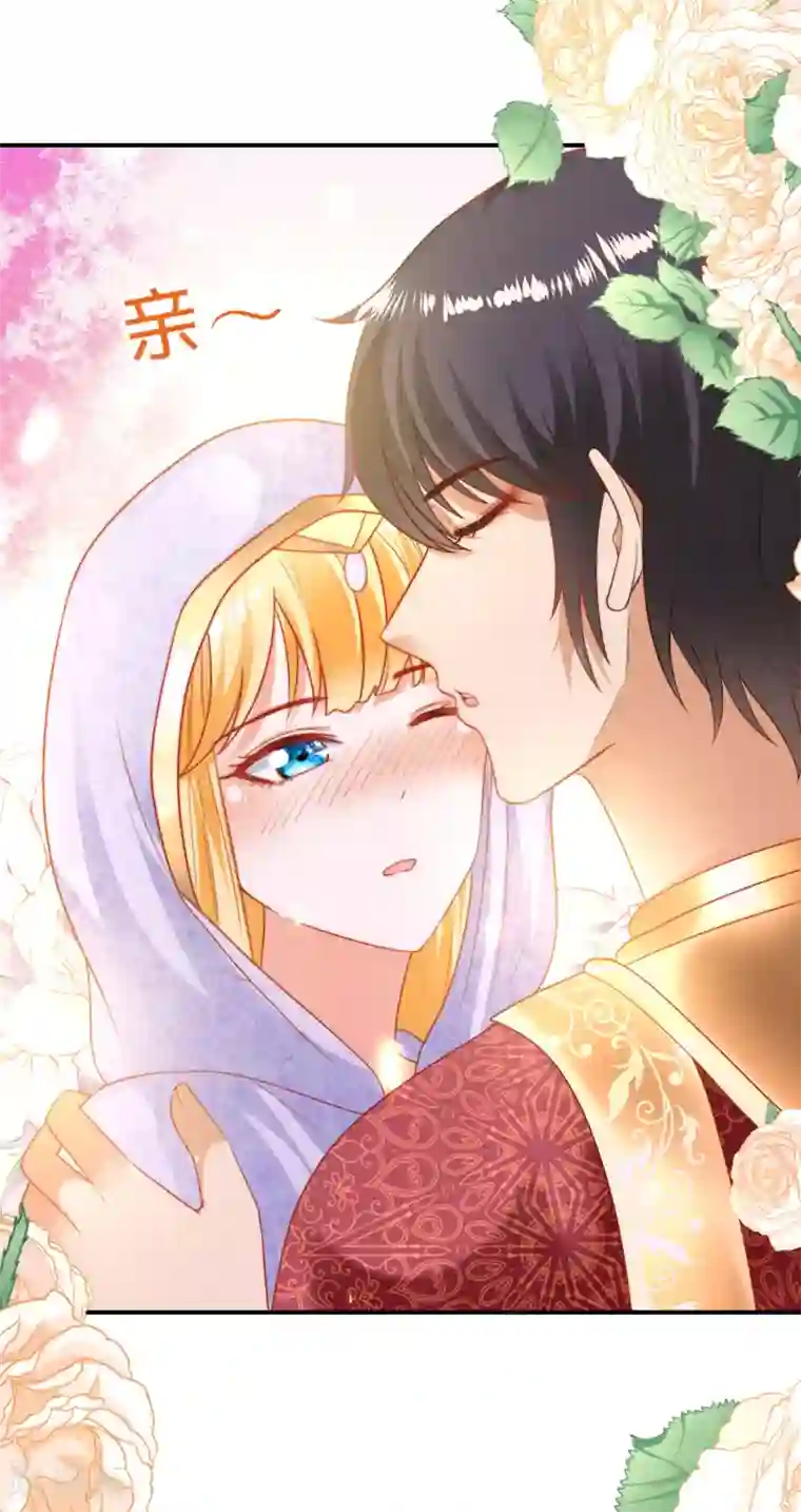 王的第一宠后第99话 惊！王为何失去理智？！