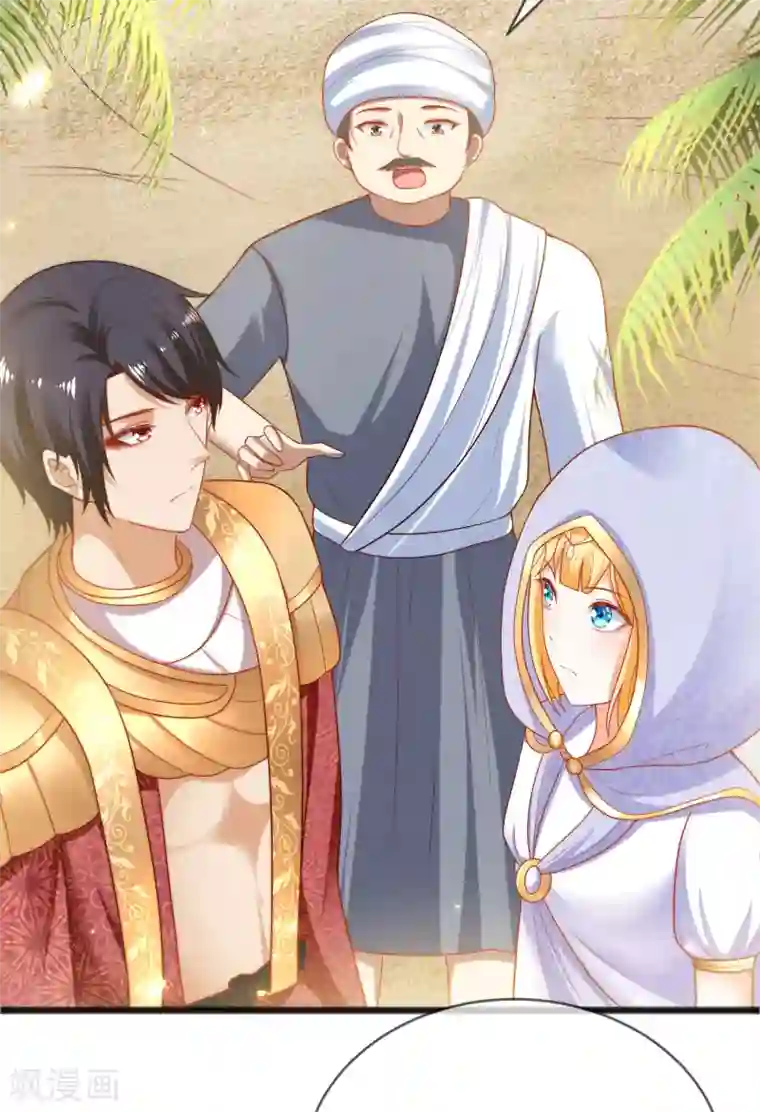 王的第一宠后第100话 开挂少女本领大