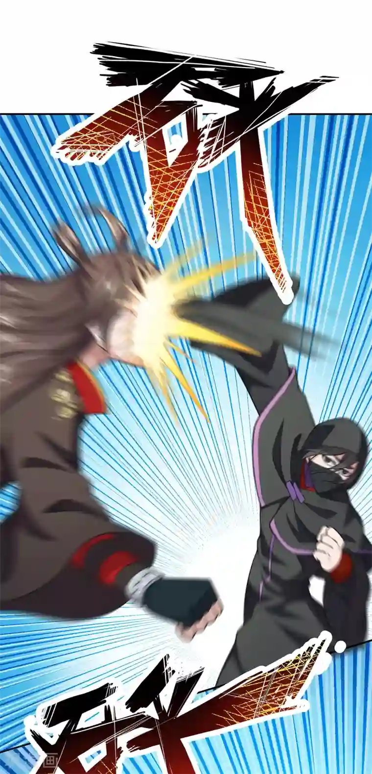 仙武帝尊第156话 再战风影！