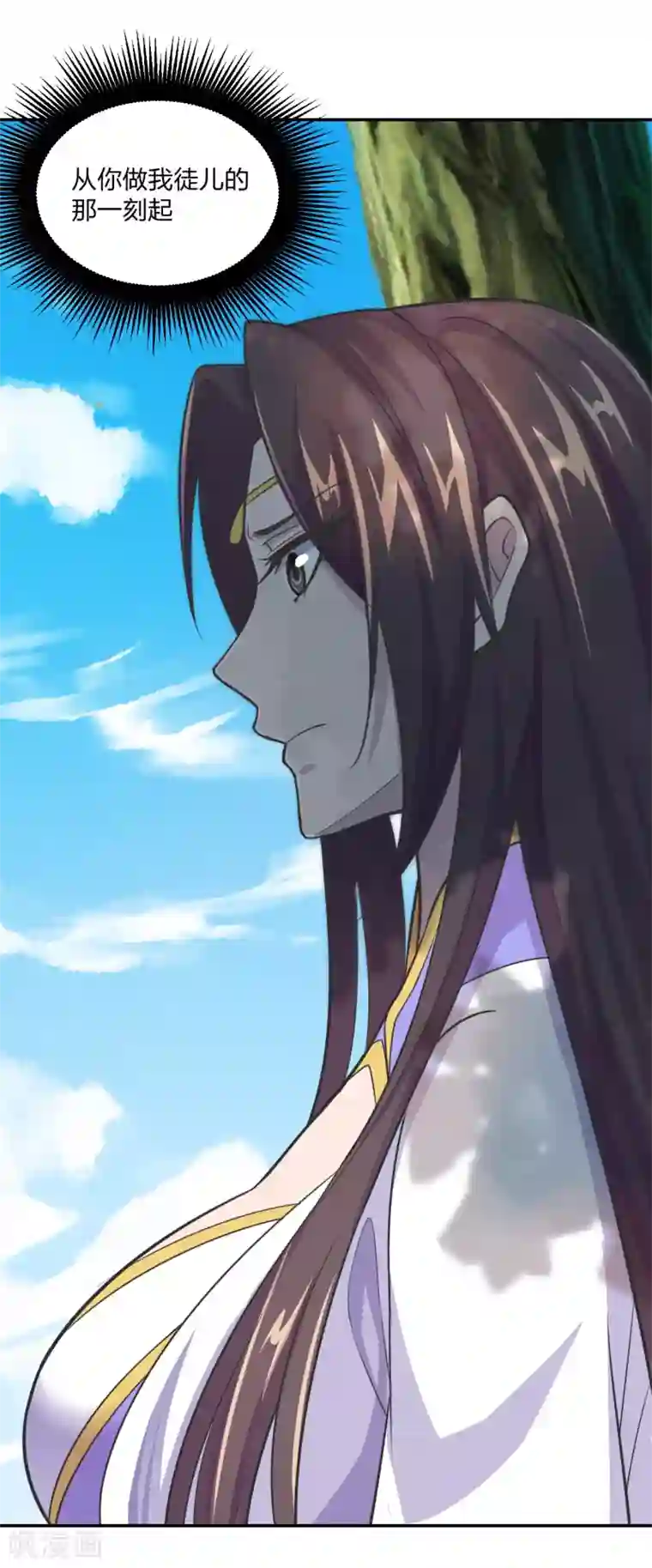 仙武帝尊第156话 再战风影！