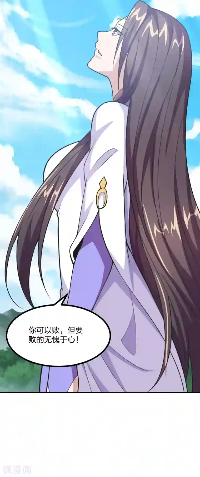 仙武帝尊第156话 再战风影！