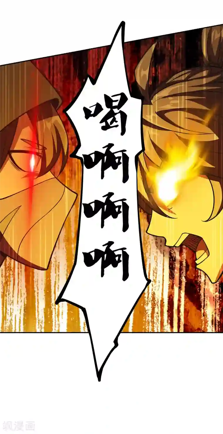 仙武帝尊第157话 战魂仍在！