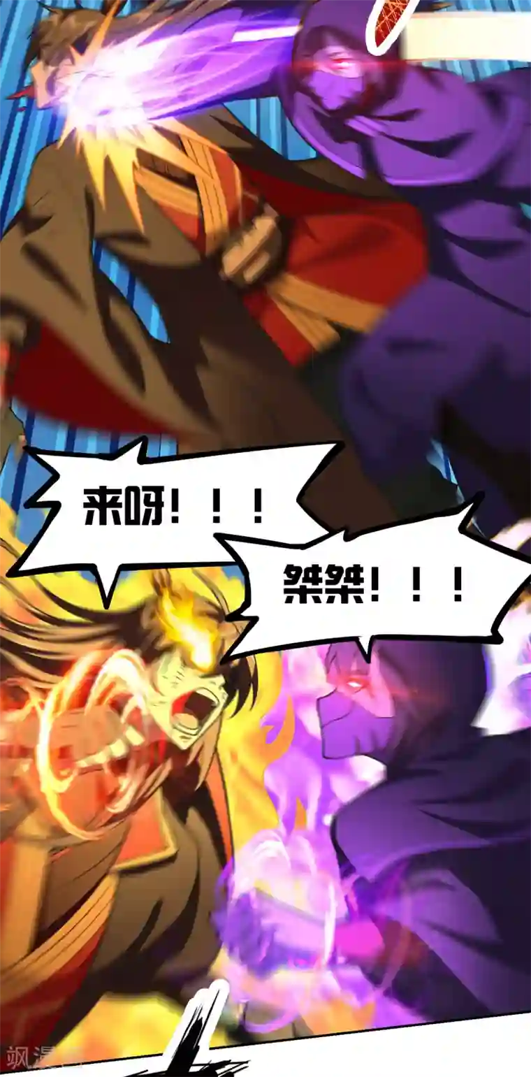 仙武帝尊第157话 战魂仍在！