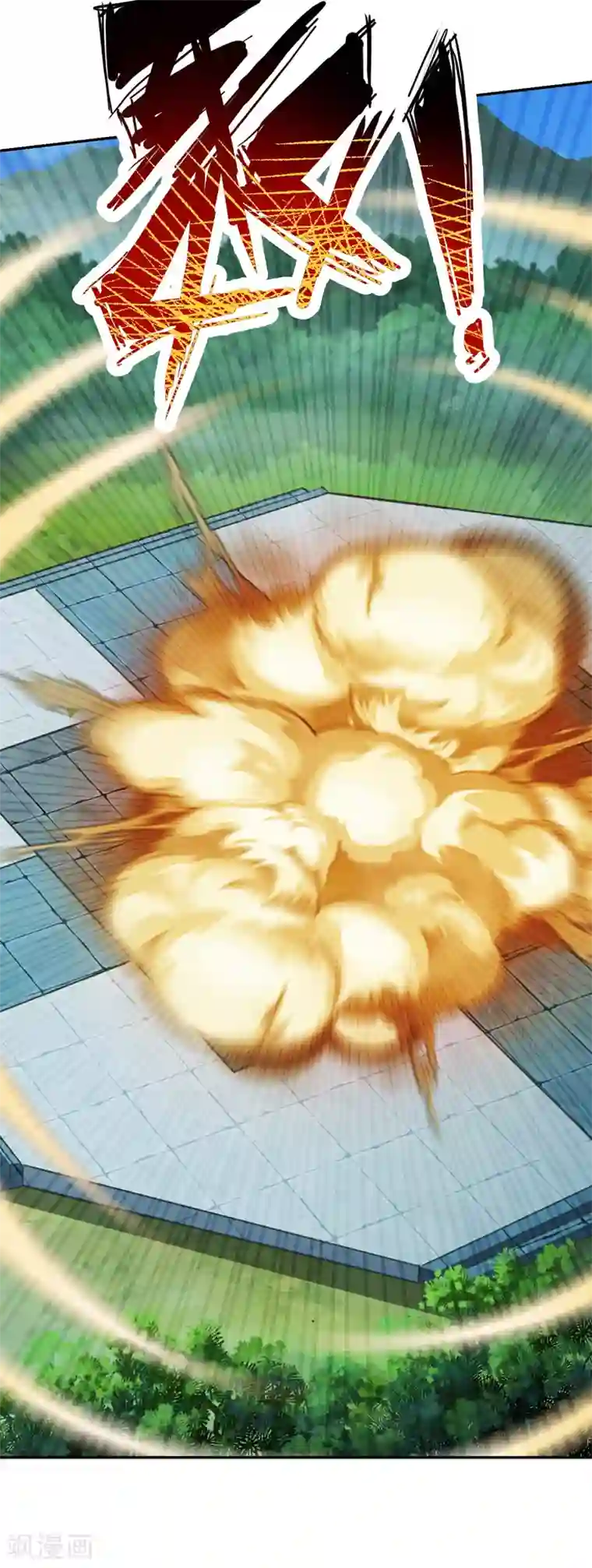 仙武帝尊第157话 战魂仍在！