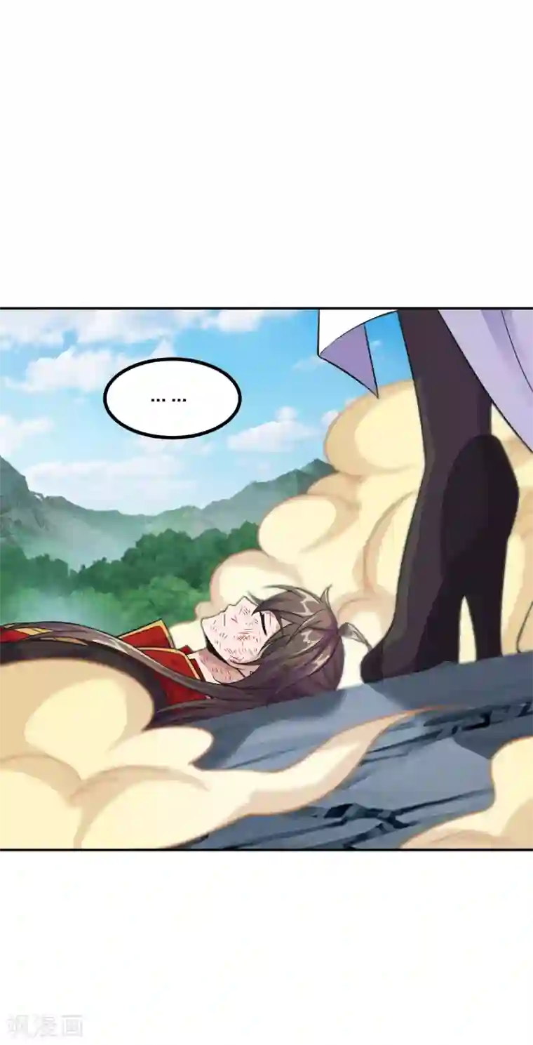 仙武帝尊第157话 战魂仍在！