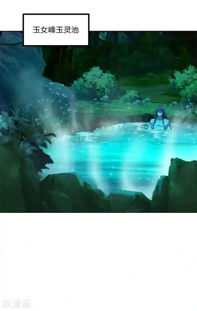 仙武帝尊第157话 战魂仍在！