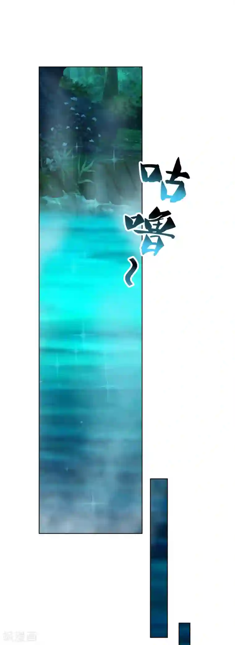 仙武帝尊第157话 战魂仍在！