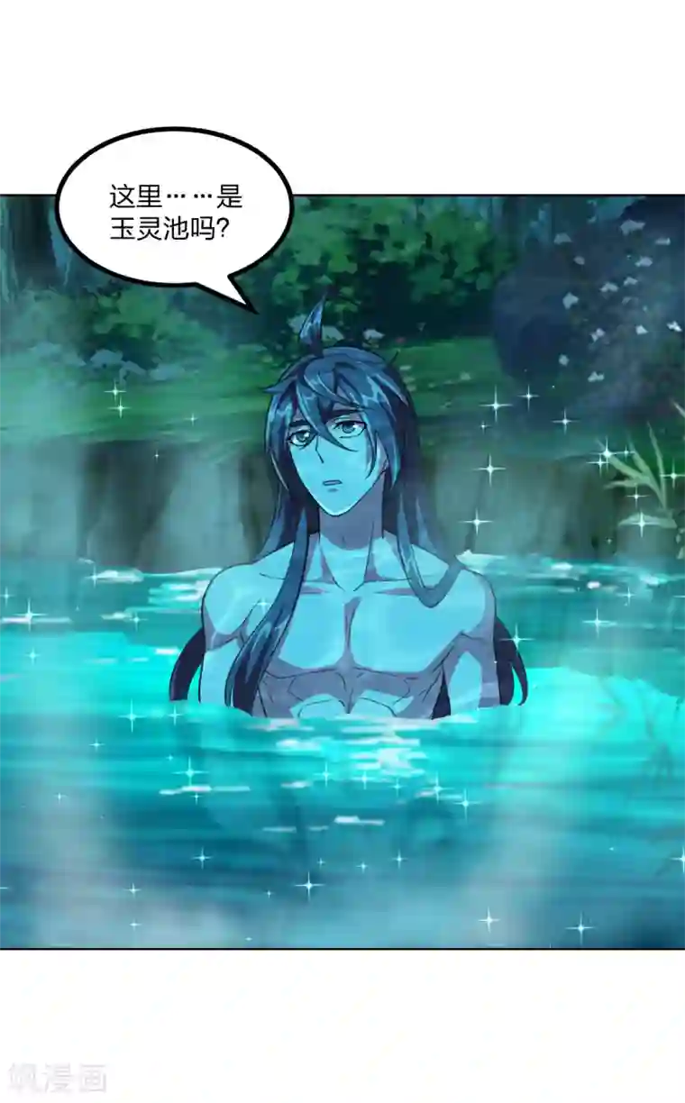 仙武帝尊第157话 战魂仍在！