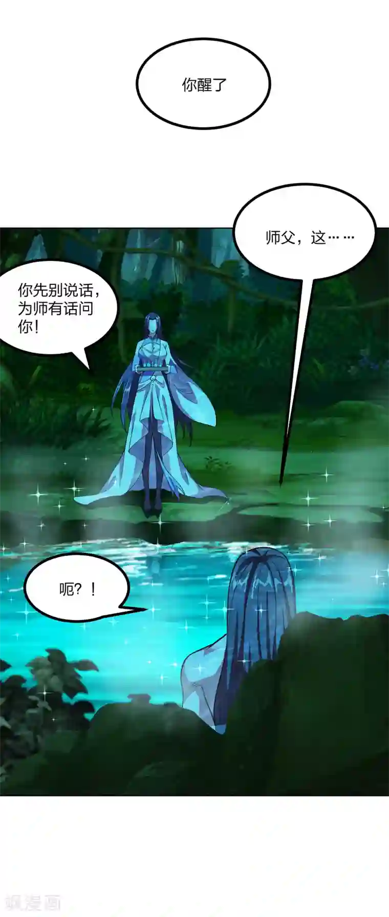 仙武帝尊第157话 战魂仍在！