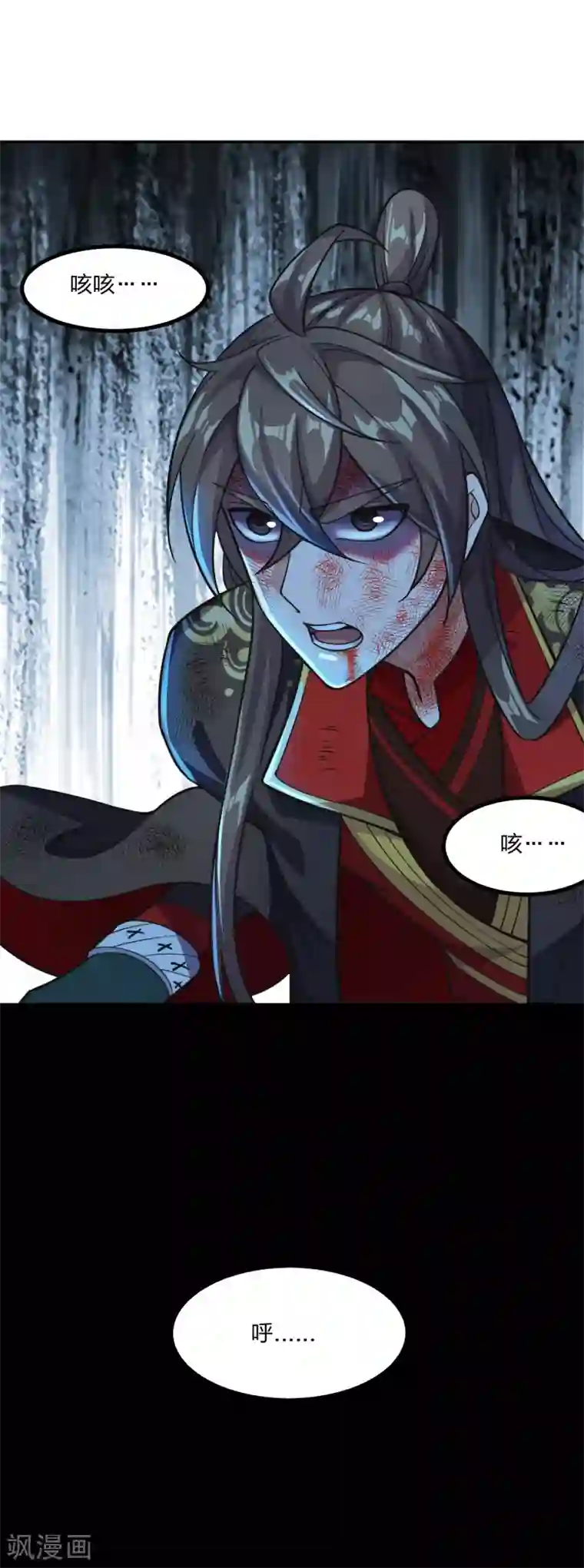 仙武帝尊第157话 战魂仍在！