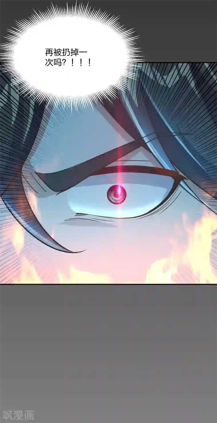 仙武帝尊第157话 战魂仍在！