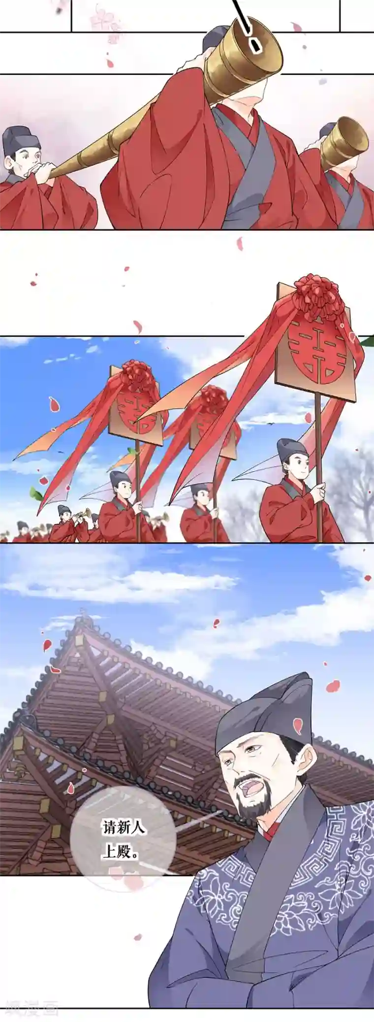 桑落醉在南风里最终话 一生一世一双人