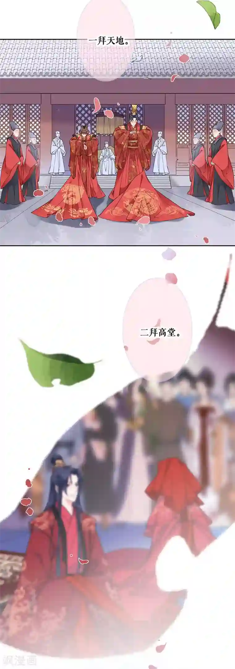 桑落醉在南风里最终话 一生一世一双人