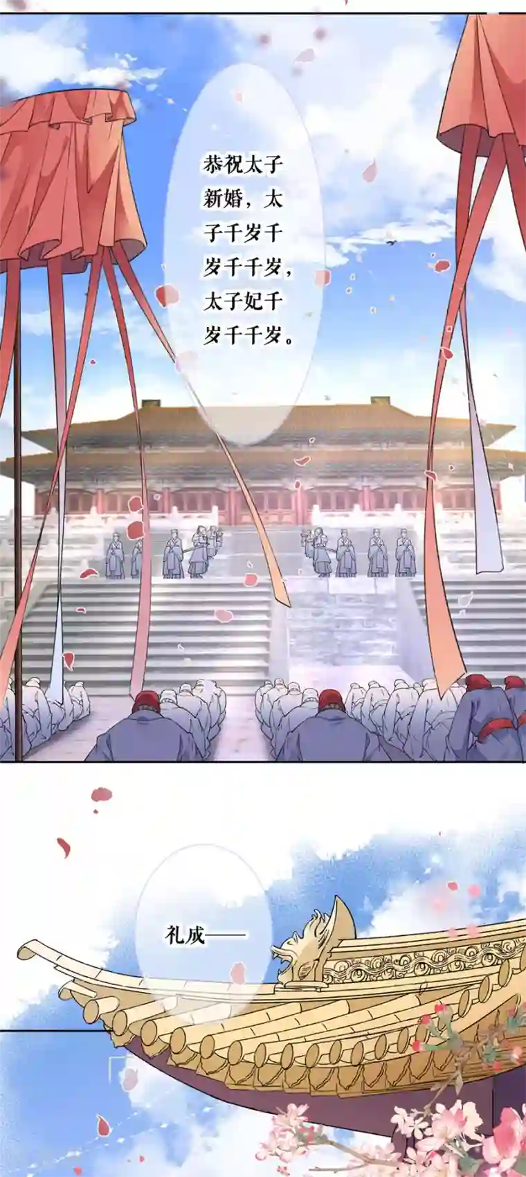 桑落醉在南风里最终话 一生一世一双人