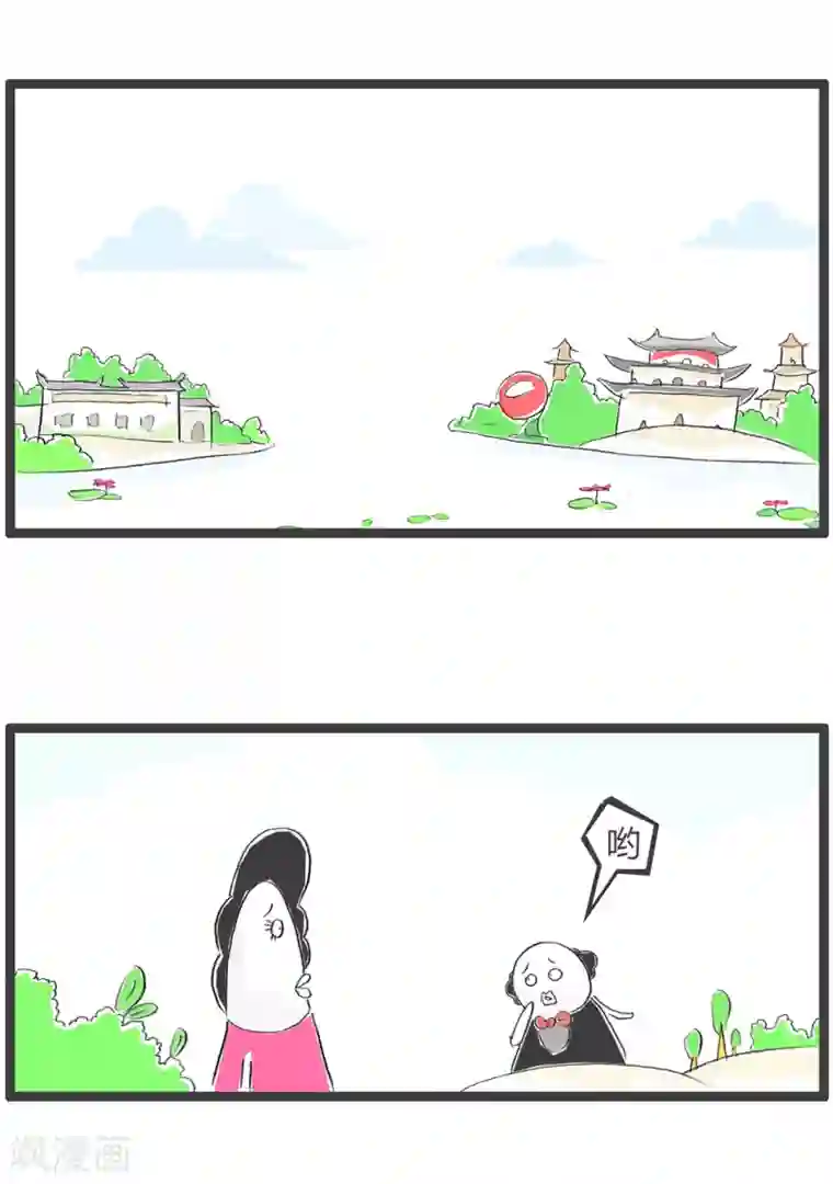 火锅家族第三季第339话 像我前男友