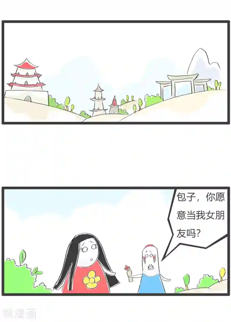 火锅家族第三季第340话 改天答复你