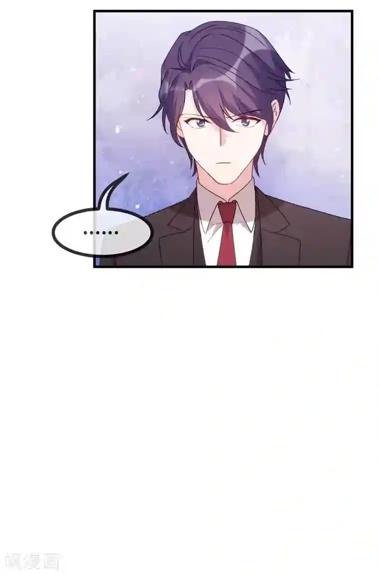 小白的男神爹地第120话 开始喜欢了么？