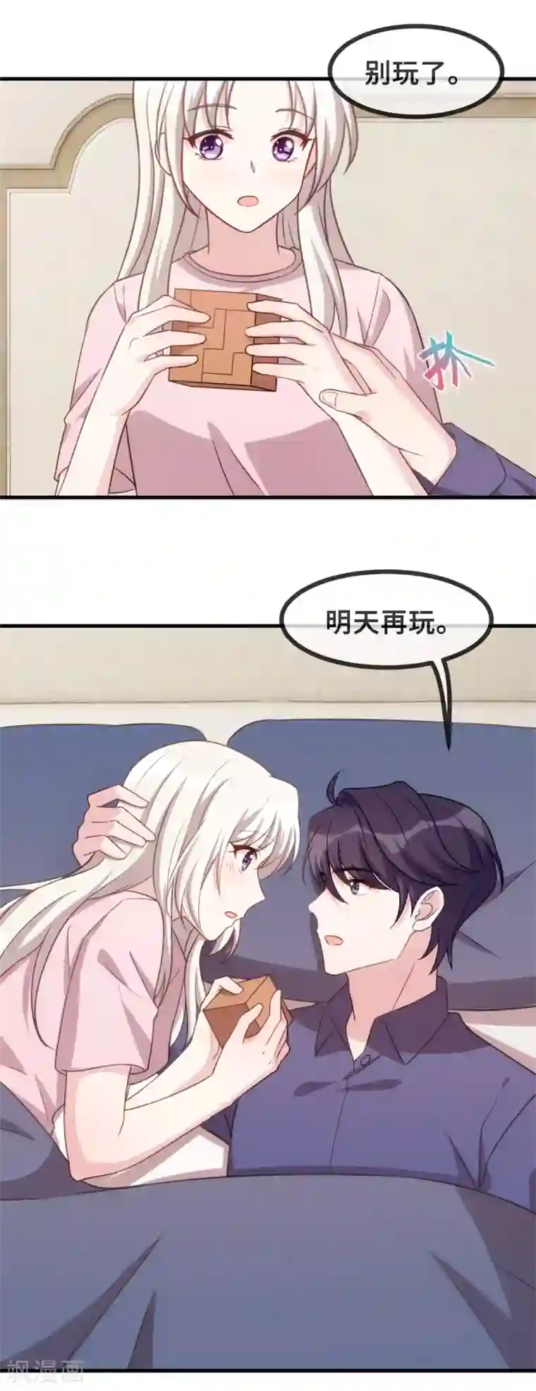 小白的男神爹地第120话 开始喜欢了么？