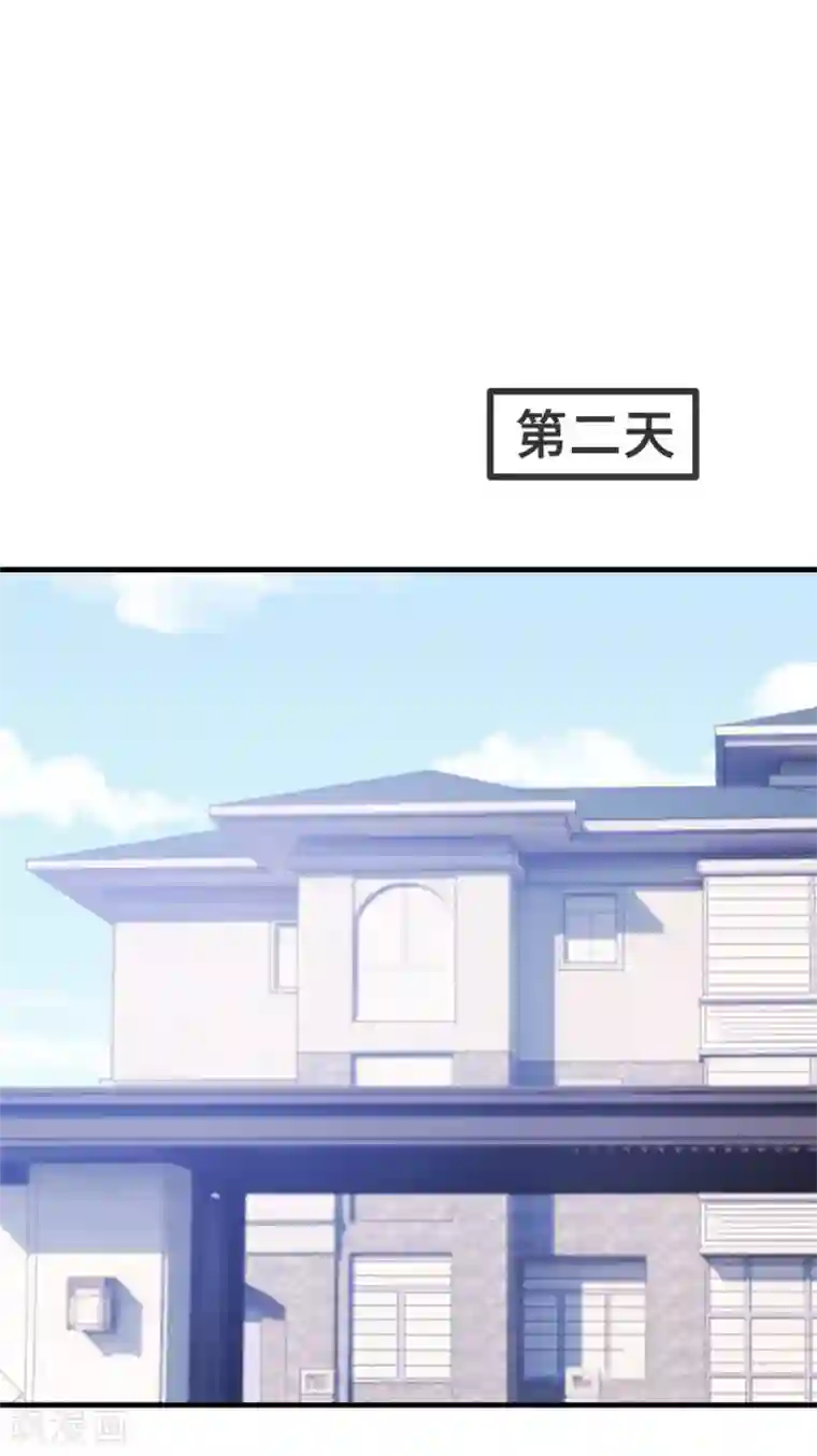 小白的男神爹地第120话 开始喜欢了么？