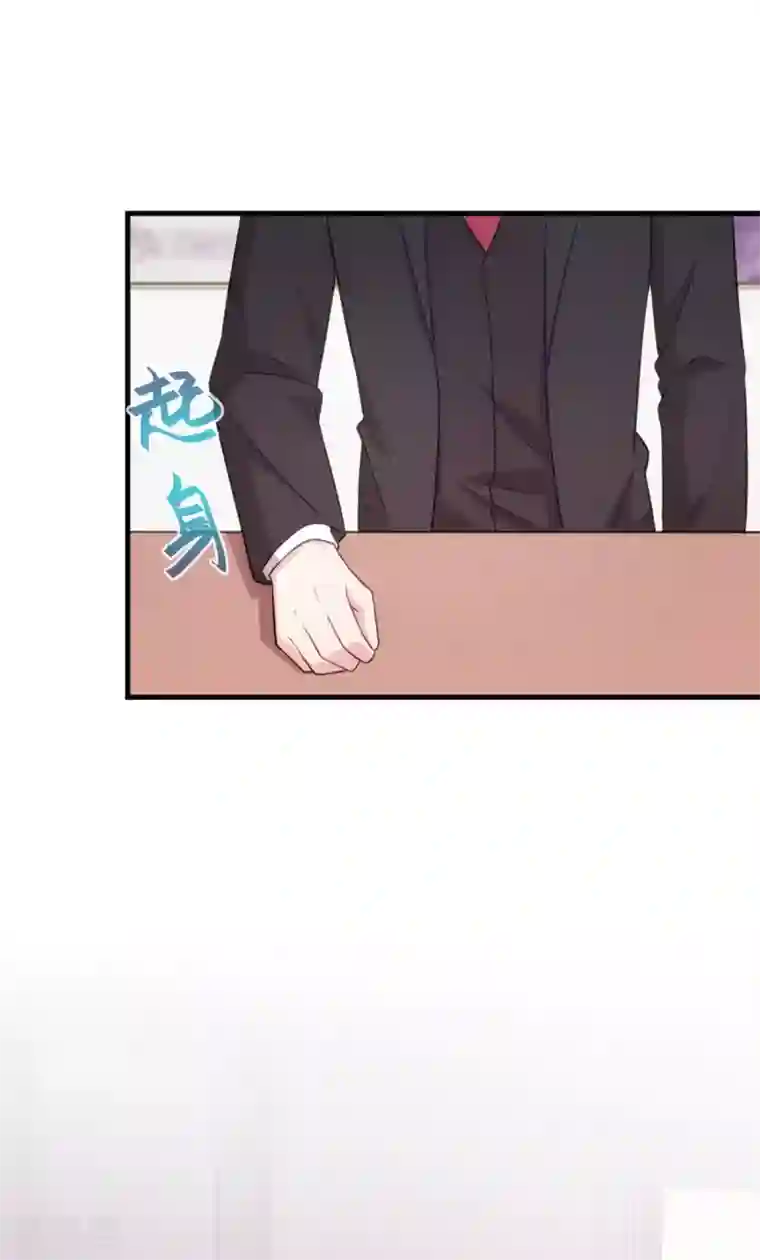 小白的男神爹地第121话 醋精