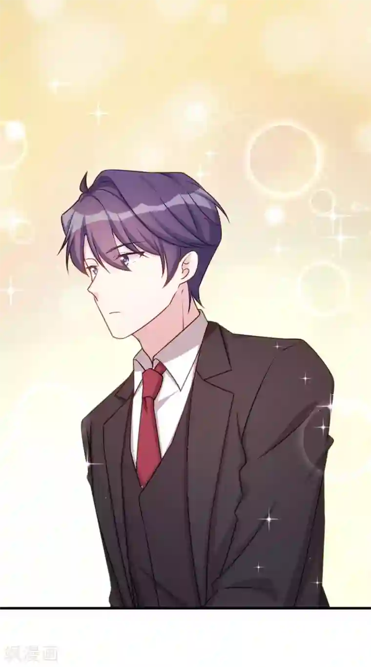 小白的男神爹地第122话 小白兔与恶狼