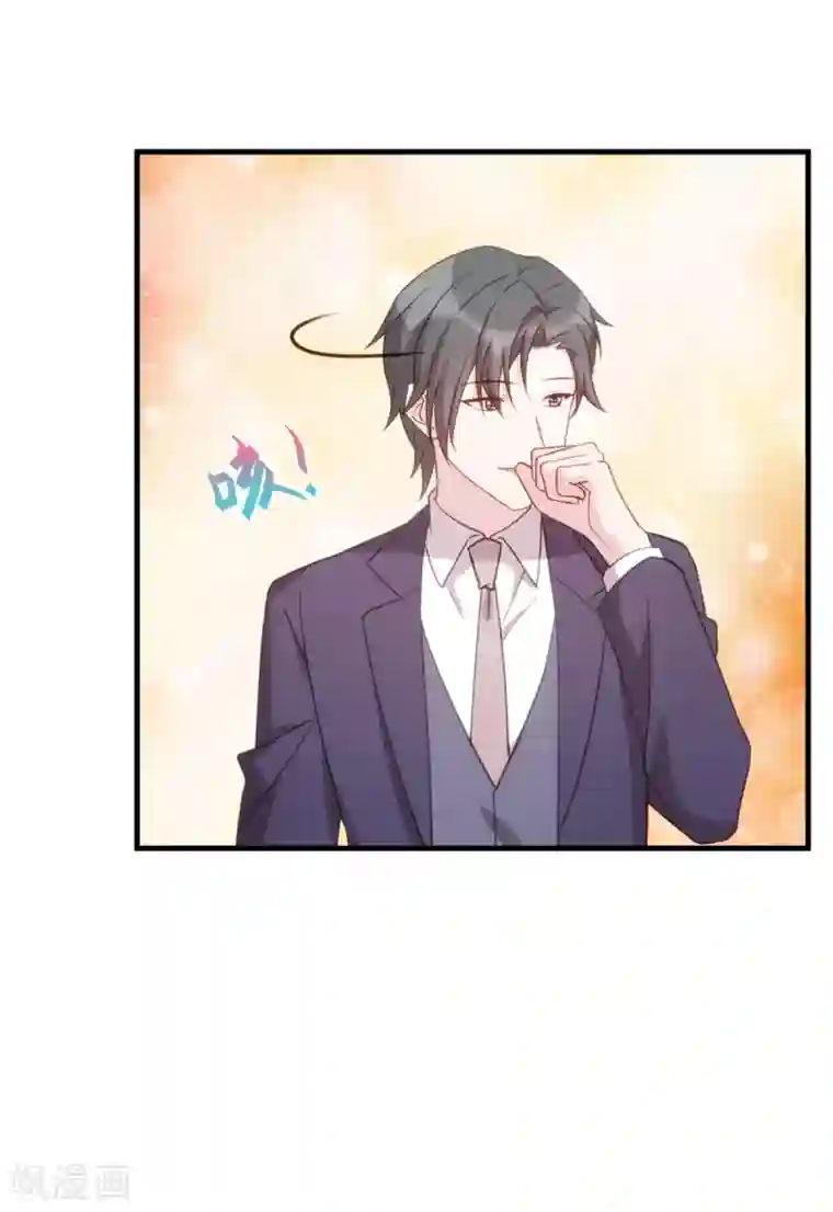 小白的男神爹地第122话 小白兔与恶狼