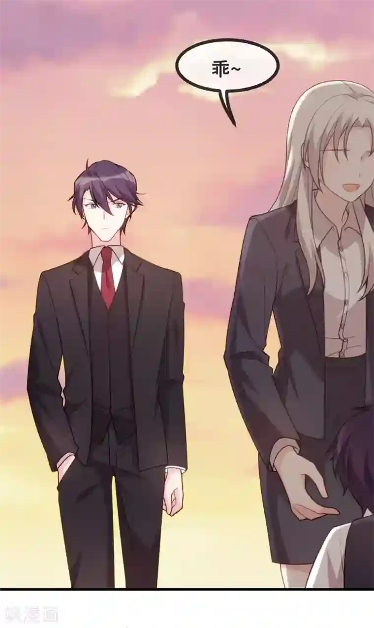 小白的男神爹地第124话 顾少出马