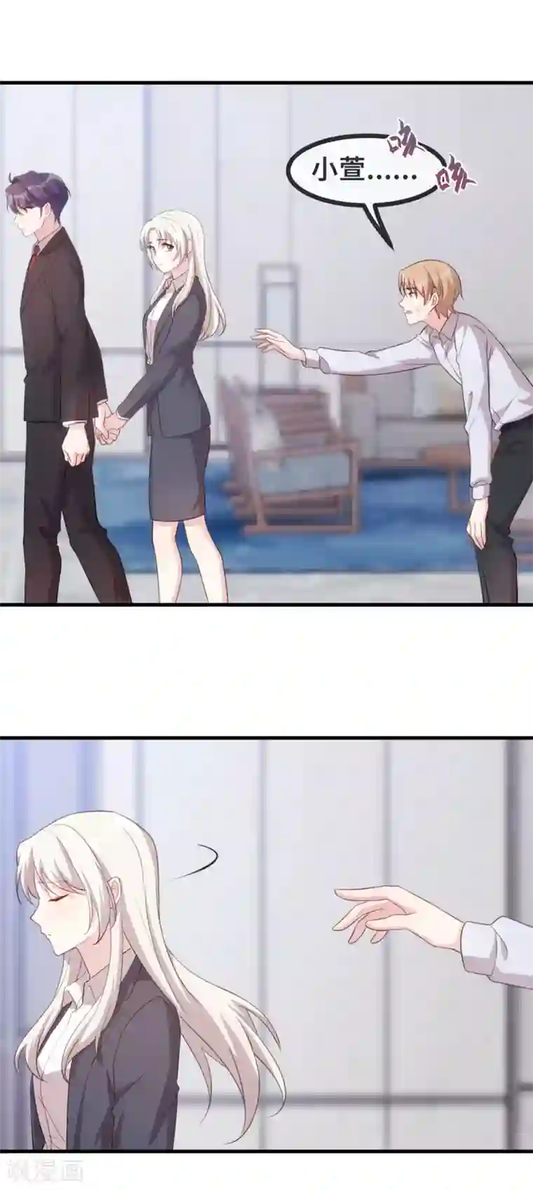 小白的男神爹地第124话 顾少出马