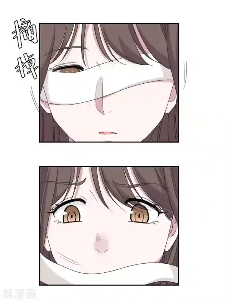 总裁请离我远点第76话 绑架