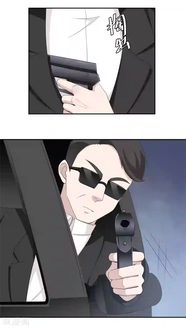 总裁请离我远点第76话 绑架