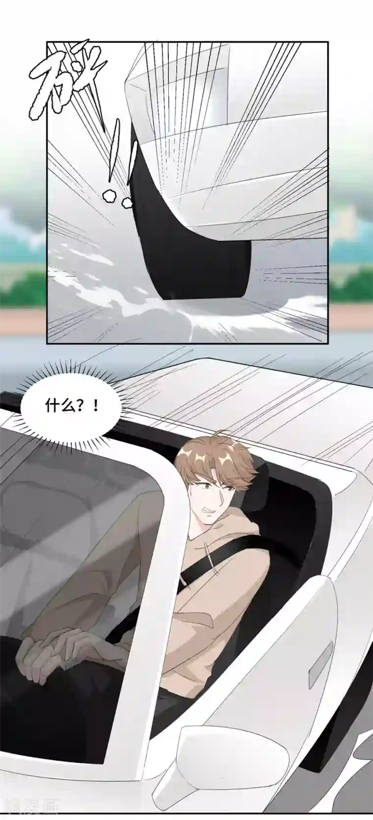 总裁请离我远点第76话 绑架