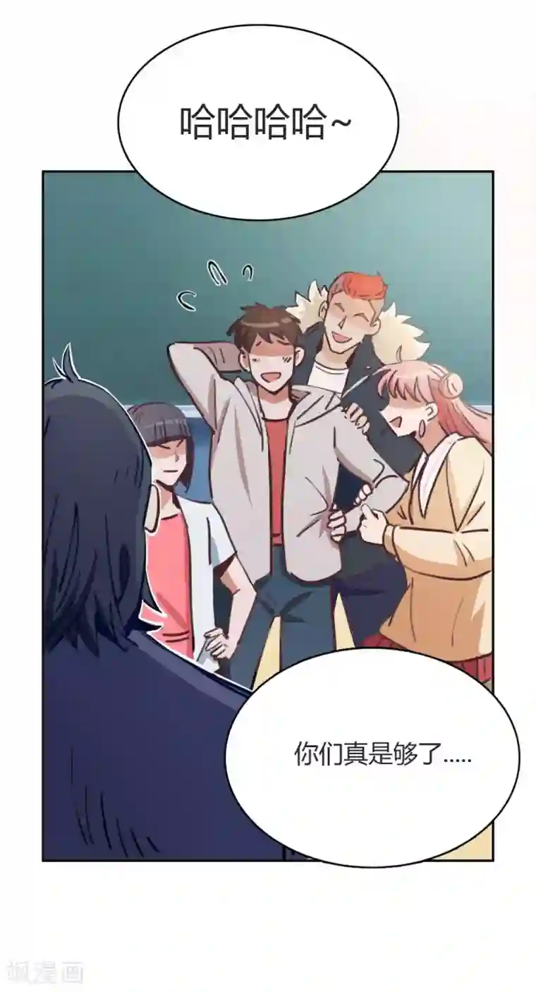 神仙学院（星际互娱）最终话 再见3