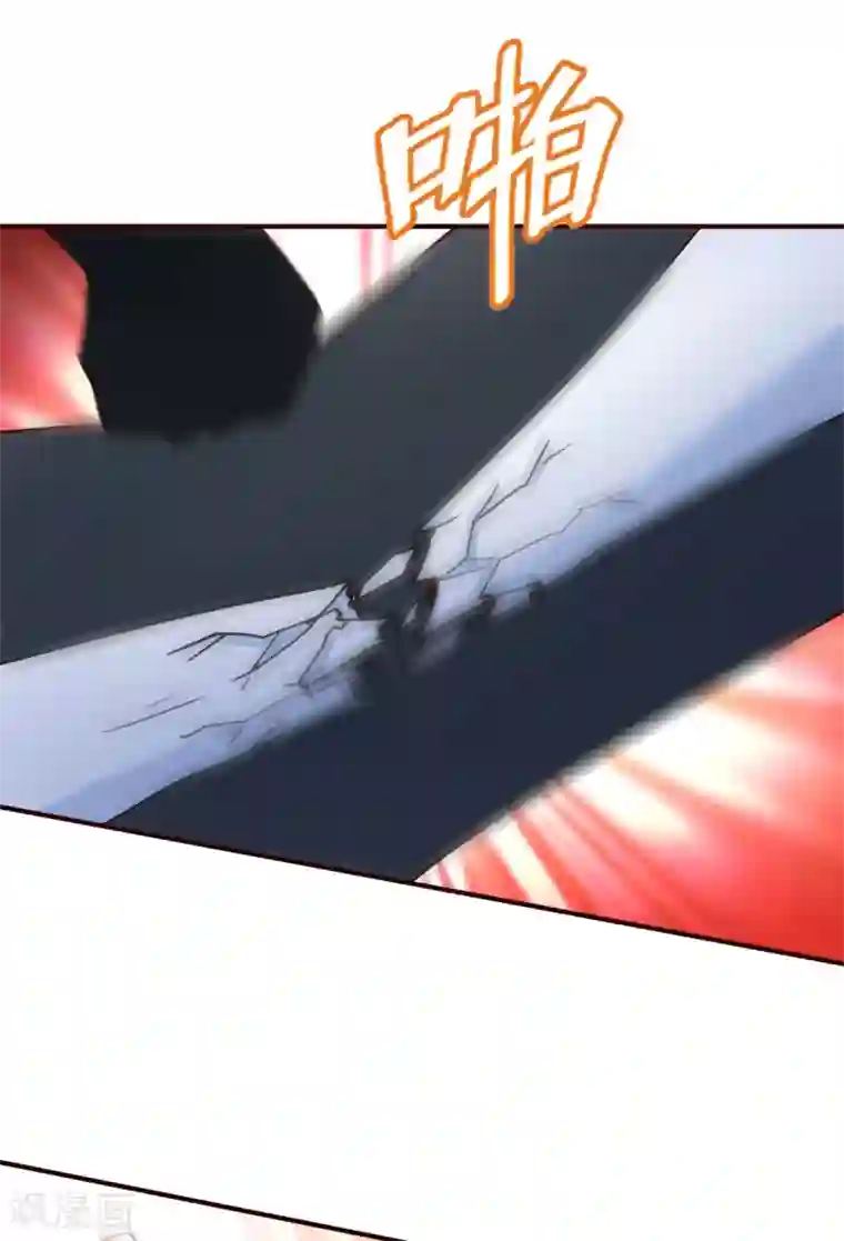 都市之修真归来第133话 不辱使命