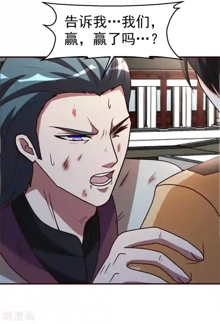 都市之修真归来第133话 不辱使命