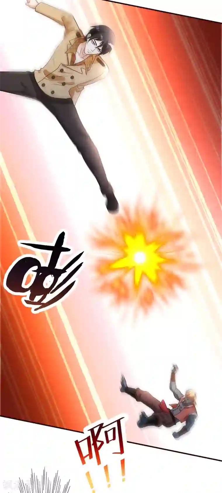 都市之修真归来第133话 不辱使命