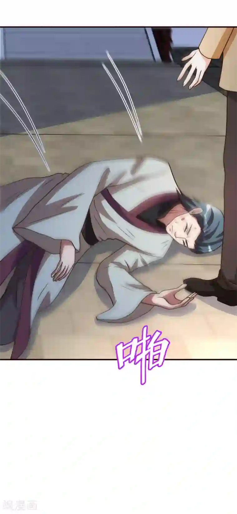 都市之修真归来第133话 不辱使命