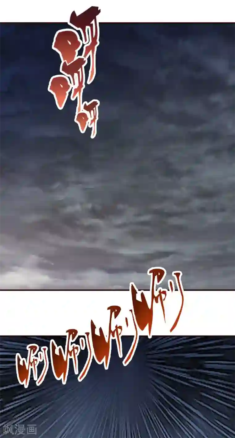 都市之修真归来第133话 不辱使命