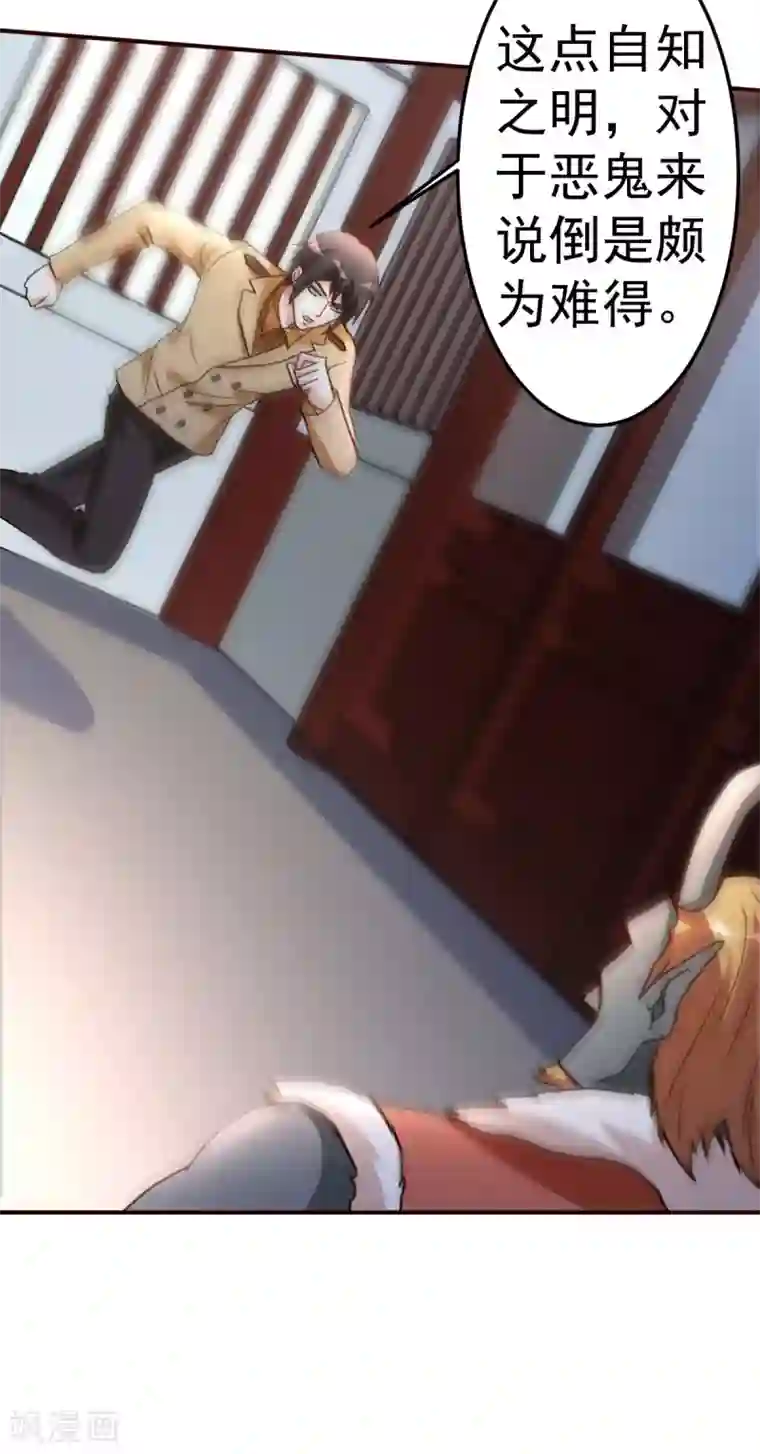 都市之修真归来第133话 不辱使命