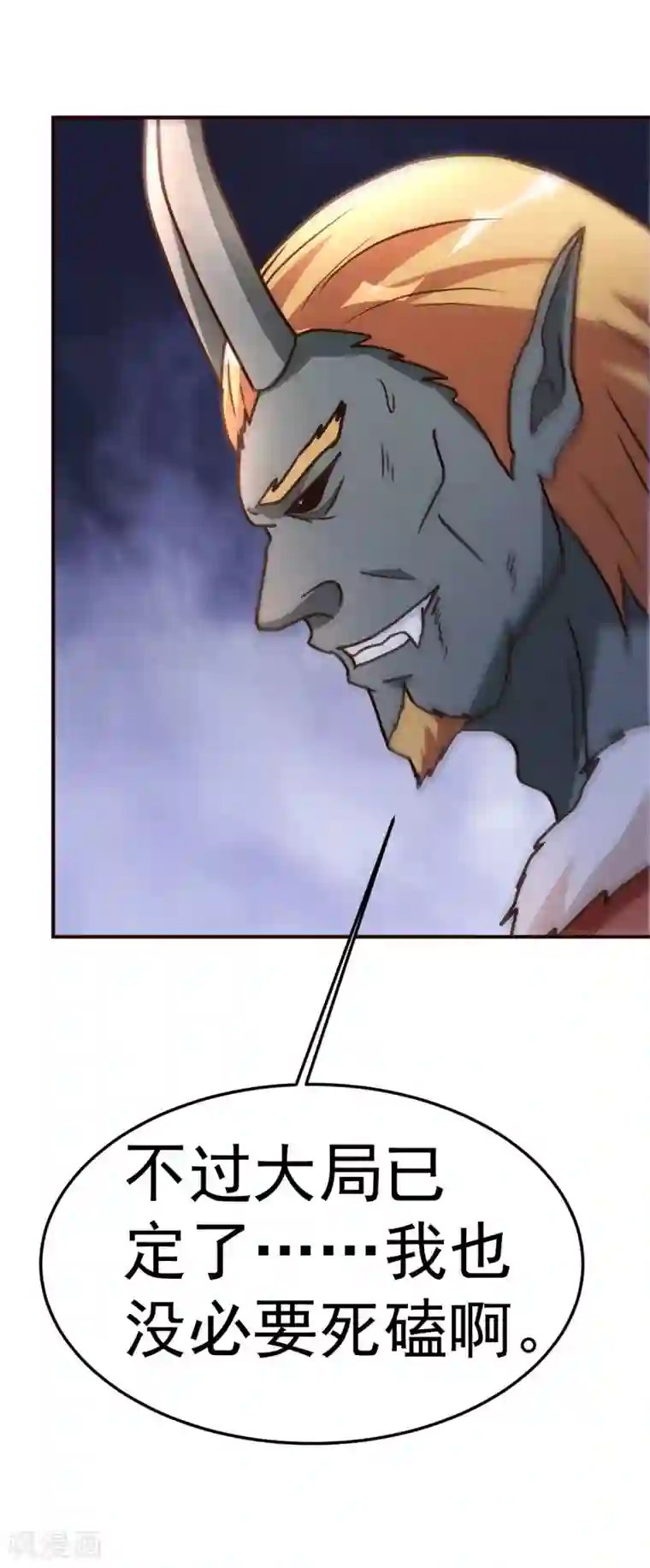 都市之修真归来第133话 不辱使命