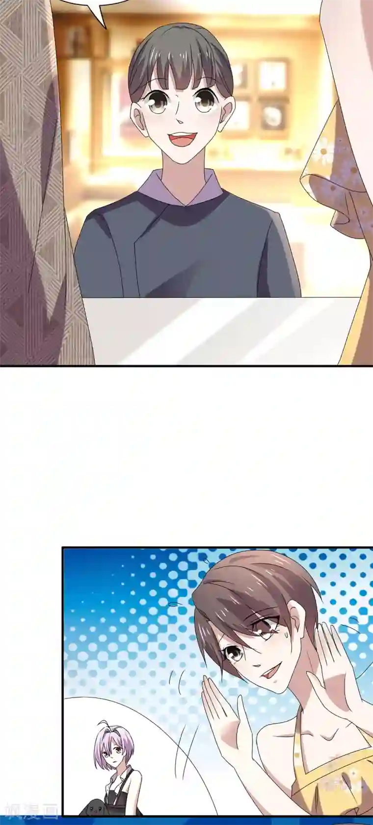 纯情陆少第237话 正式认识一下~