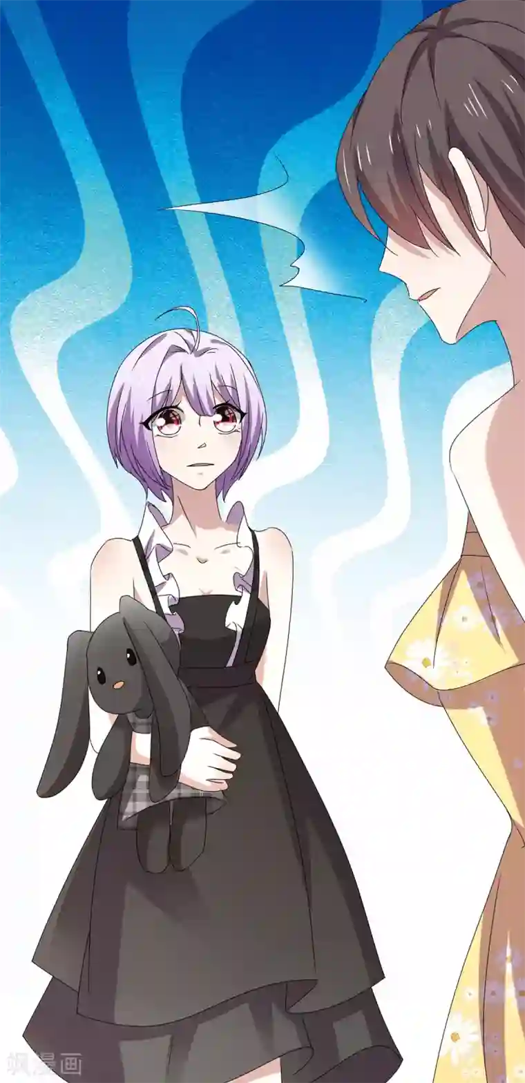 纯情陆少第237话 正式认识一下~