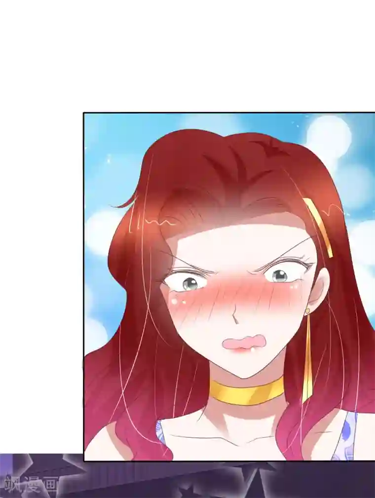 因爱宠你第391话