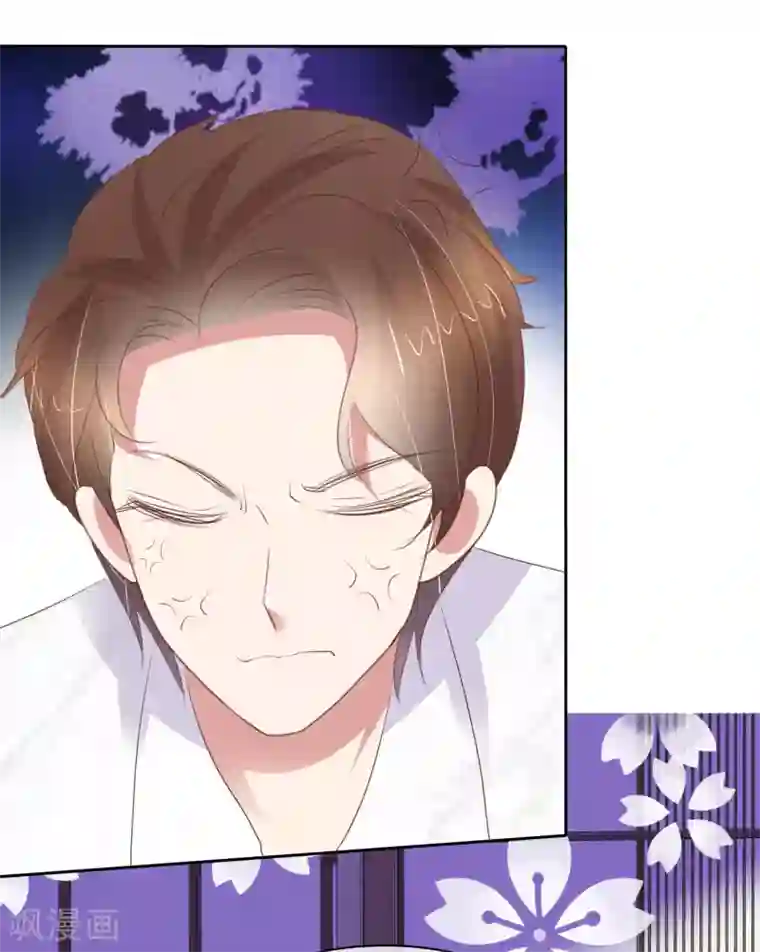 因爱宠你第391话